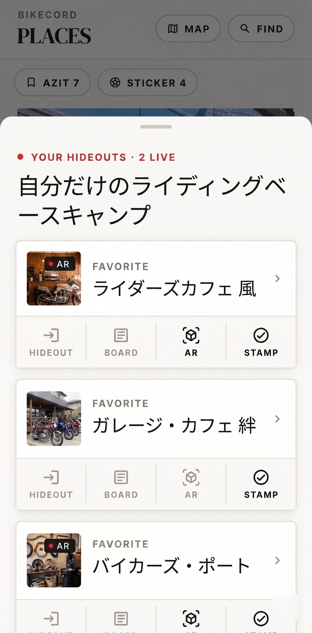 PLACES AZIT — 라이딩 베이스캠프